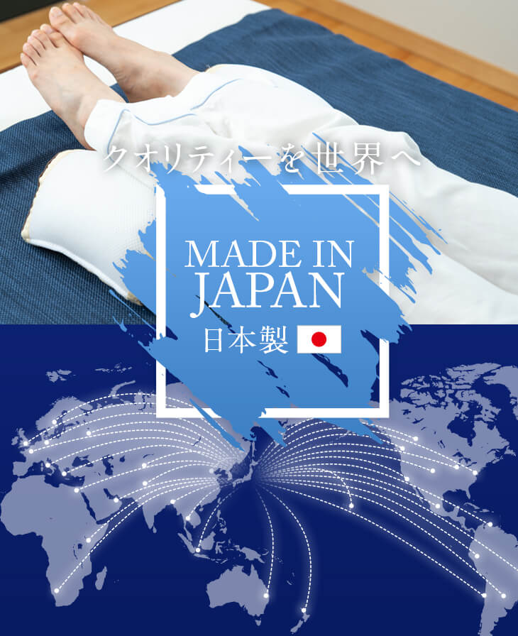 MADE IN JAPANƥ 